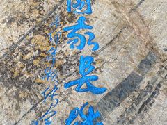 -雁门关景区