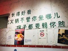 -四小区火锅·巷子里的重庆火锅(花照壁店)