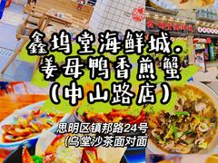 -阿吉仔(大元路店)