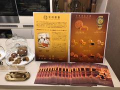 -皇玥(尖沙咀店)