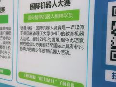 -童程童美少儿编程乐高机器人(世纪都会校区)