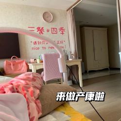 -星玥国际月子中心(天通苑店)