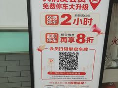 -大润发(康桥店)