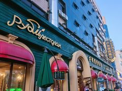 -卢布里西餐厅(总店)