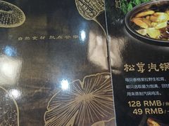 -云海肴·云南小炒·汽锅鸡(天津国金汇店)