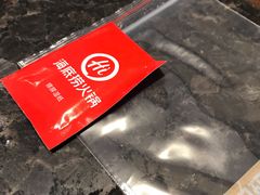 -海底捞火锅(连城广场店)