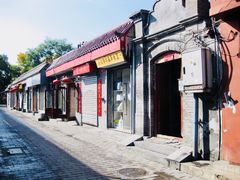 景点-南锣鼓巷