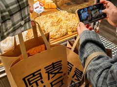 -原麦山丘(东四店)