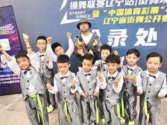 -小力量少儿街舞梦工厂(和平旗舰店)