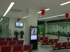 -兴业银行(高山支行)