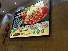 -张一锅筋头巴脑(白塔堡店)