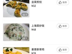 -老洋房花园饭店(绍兴路店)