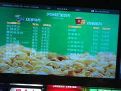 -金熊国际影城(益庄店)