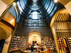 -思南书局·诗歌店