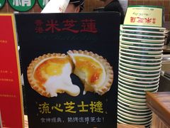 -美芝莲(领展购物广场中关村店)