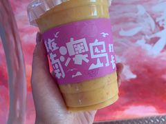 -南澳岛打卡果汁冰公司