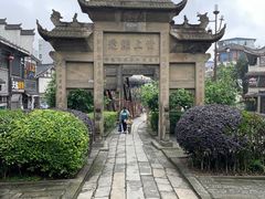 -南关石牌坊古镇