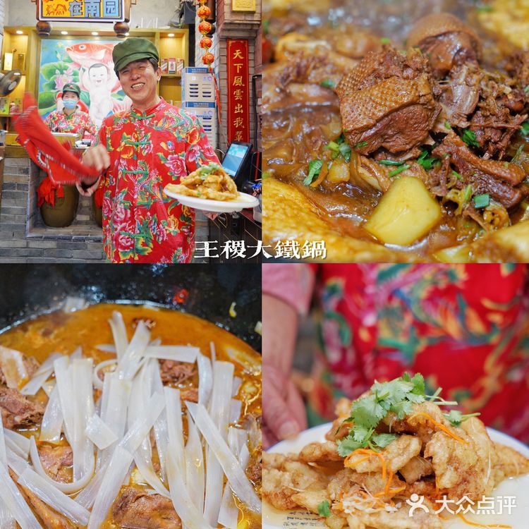 深圳新晋网红美食街 ｜一条街吃遍半个中国   
