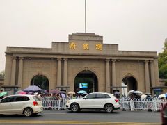 -南京中国近代史遗址博物馆(南京总统府)