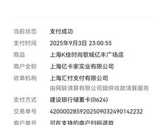 -k+时尚歌城(亿丰时代广场店)