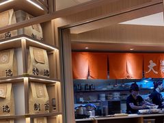 -味千拉面(广州白云机场T1西二店)