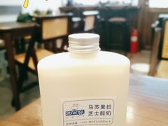 -白色日记·手作酸奶(麦凯乐店)