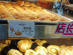 -广隆蛋挞王(农讲所店)