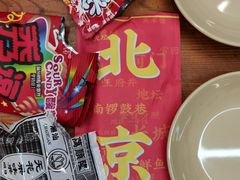 -炒豆合作社(东四总店)