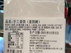 -盒马鲜生(杨高南路店)