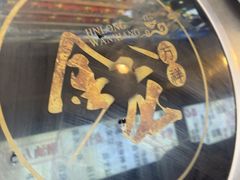 -万祥牛肉火锅(金龙店)