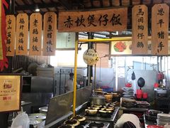 -优之名鹅城