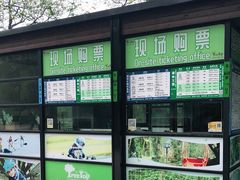 -WeLope紫金山探险公园