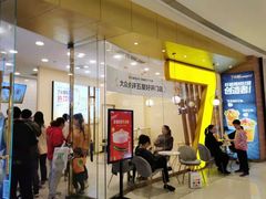 -7分甜(钟楼龙湖店)