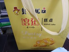 -彭记优口(胜利路店)