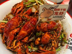 -在老街·淮安大排档·甜麻干煸龙虾·烧烤(河下古镇店)