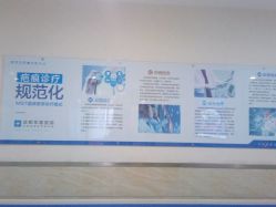 -成都军建医院·疤痕诊疗中心