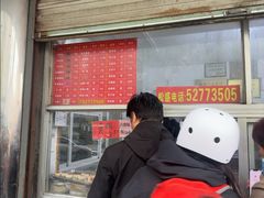 -松盛糕团店(红旗桥店)