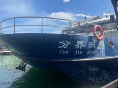 -海南分界洲岛旅游区