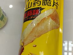 -苏果好的便利(小卫街店)