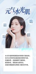 点击看大图 -御媄养生美容SPA