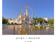 -北京石景山游乐园