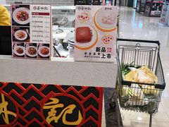 -蔡林记(昙华林泛悦汇店)