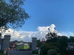 -蒋经国旧居