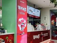 -书亦烧仙草(汇智中心概念店)