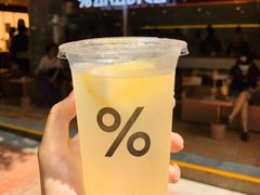 -% Arabica阿拉比卡咖啡(武汉天地店)