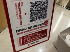 -茶马花街(城西银泰城店)