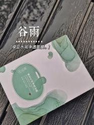 -谷雨官方旗舰店