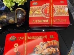 -芦庄子桂顺斋(和平路总店)