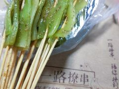 -逗烤·轻烧烤(福田店)
