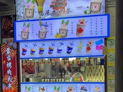 -汕头市小公园